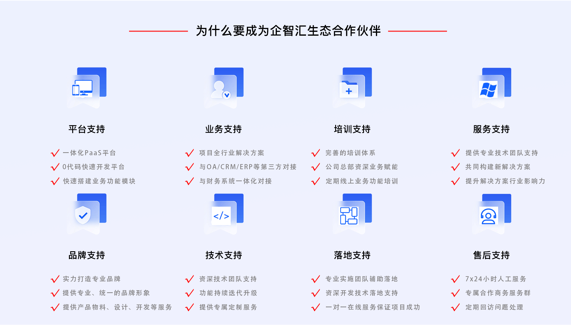 代理商合作商_04.gif